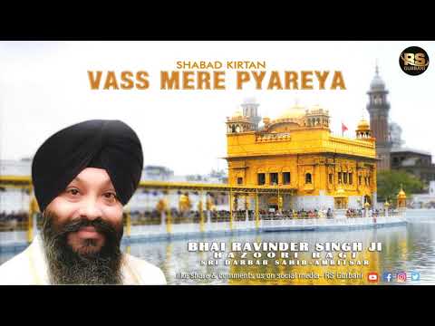 Vass Mere Pyareya | Shabad Kirtan | Bhai Ravinder Singh Ji | Hazoori Ragi