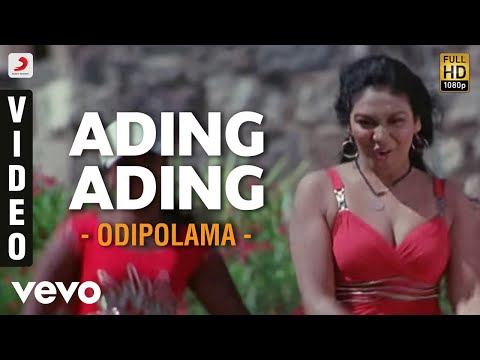 Odipolama - Ading Ading Video | Parimal, Sandhya | D. Imman