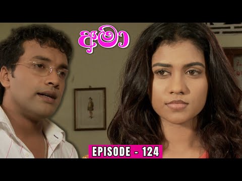 Amaa Episode 124 - (2024-01-03)