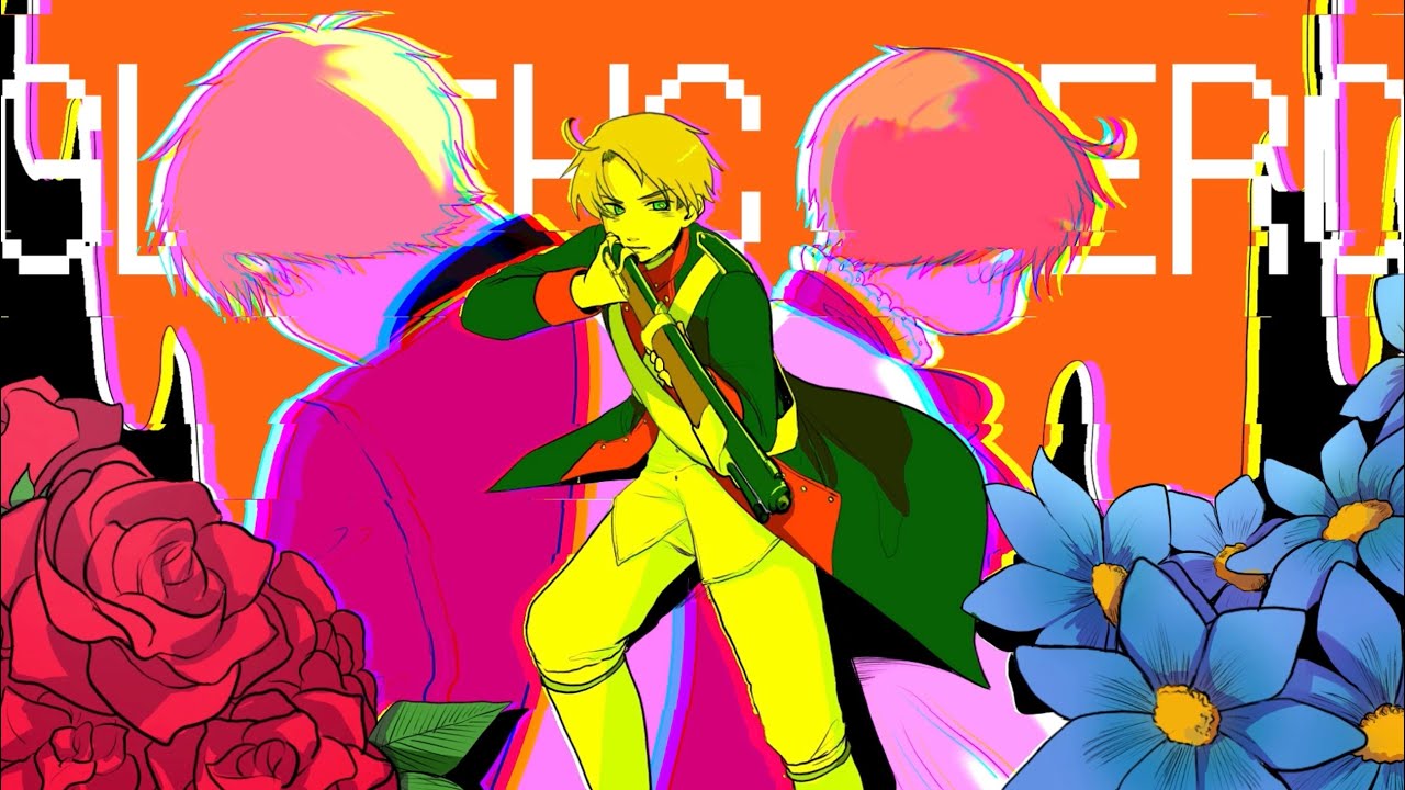 【手描きAPヘタリア】グリッチヒーロー【米￼】