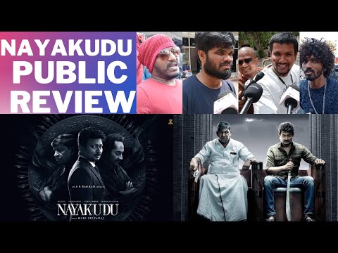 Nayakudu ( Maamannan ) Movie Review |  Udhayanidhi Stalin, Vadivelu, Fahadh Faasil, Keerthy Suresh