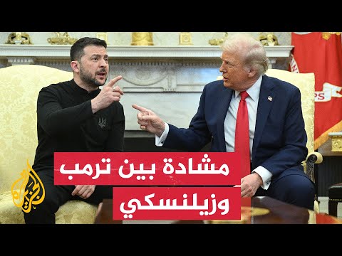 ترمب وزيلنسكي