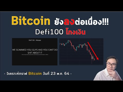 Nopelna bitkoinu, neieguldot miljonārs, kurš lieto bitcoin tirgo bitcoin ar 100 eur