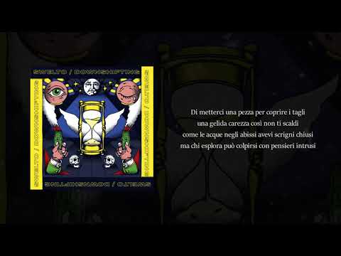 Swelto feat. Carlo Corallo, Pathos - L'universo è negli occhi (Lyrics video)