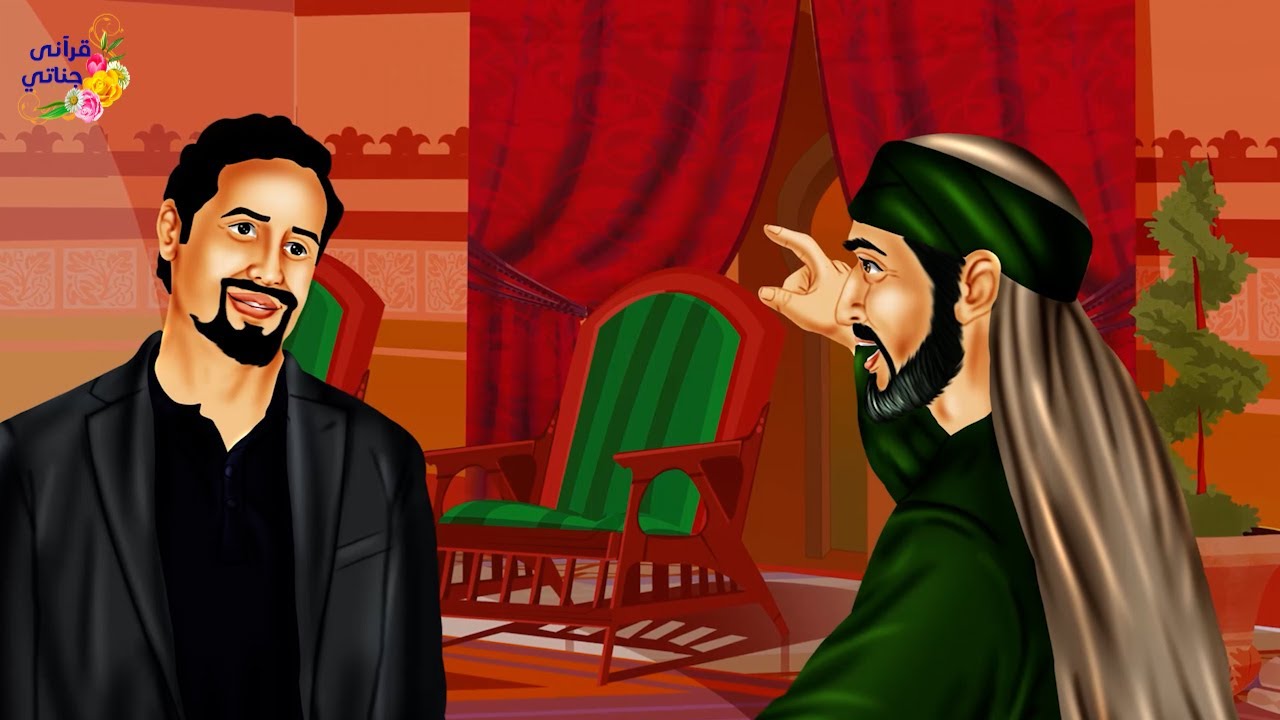 قصة عجيبة زور هذا الغني توقيع صاحب الدار ليخرجه منها ولما ذهبا للمحكمة وأقسما للقاضي كانت الصدمة