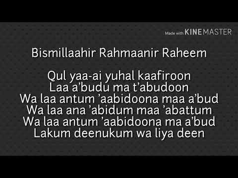 SURAH AL-KAFIRUN | TRANSLITERATION |