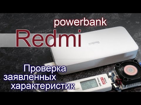 Внешний аккумулятор Xiaomi Redmi Power Bank Fast Charge 20000 белый - Видео
