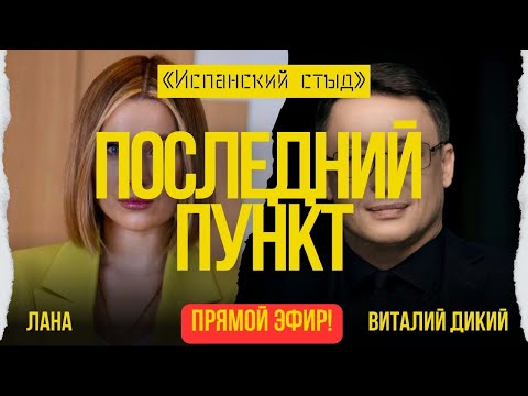 ⚡️ДИКИЙ: ИНТРИГА ДАВОСА - ТРАМП И ЗЕЛЕНСКИЙ! НАТО БОЛЬШЕ НЕТ! КУПИ ГРЕНЛАНДИЮ! ПИАР НА ХОЛОДЕ!