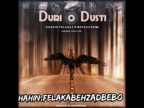 @shahin.felakat  ft  @behzadbebo  شاهین فلاکت دوری و دوستی