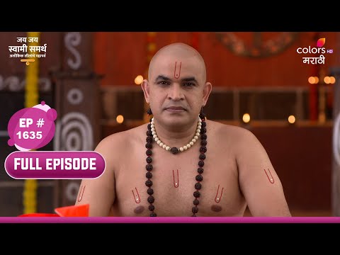 Jai Jai Swami Samarth |जय जय स्वामी समर्थ|Full Ep 1635|What is true fortune? | खरे भाग्य म्हणजे काय?