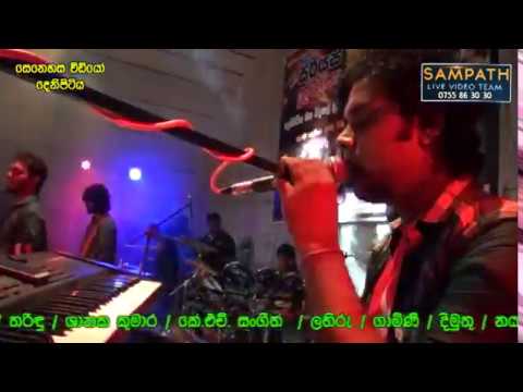 Inesh with Serious - Mage Amal Biso