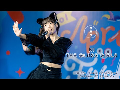 [4K Fancam] 010466 See You Again - Ni The Glass Girls @ Idol April Fools Day TheMarket Bangkok