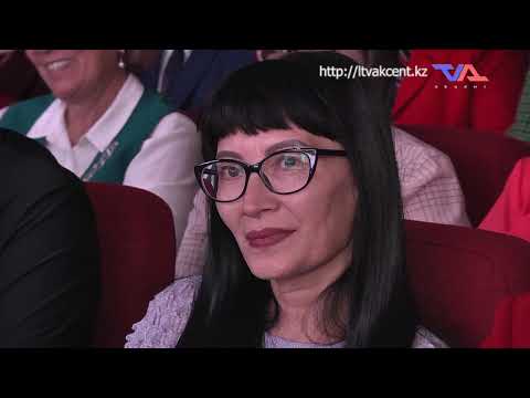 «Күн» ақпараттық бағдарлама 6 қазан 2023ж.