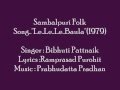 Sambalpuri Folk Song.....''Le Le Le Baula.......'' sung by Bibhuti Pattnaik(1979)