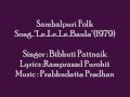 Sambalpuri Folk Song Le Le Le Baula Sung By Bibhuti Pattnaik 1979