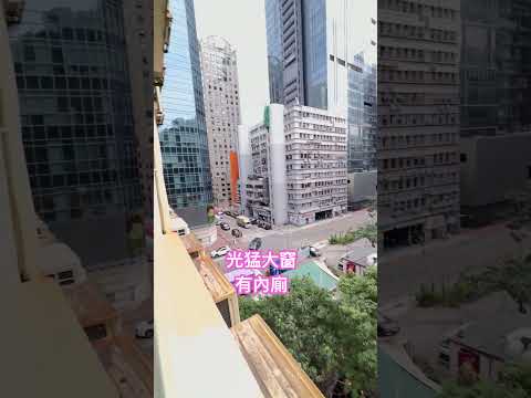 聯興工廠大廈 Youtube Video