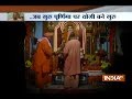 Guru Purnima 2017: UP CM Yogi Adityanath visits Gorakhnath temple, performs guru pujan