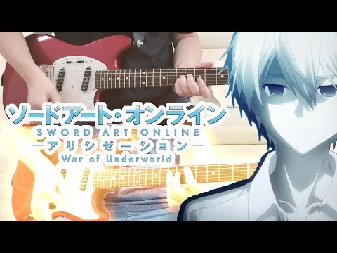 Reona Anima Tv Size Diepon Cover By Diepon Sheet