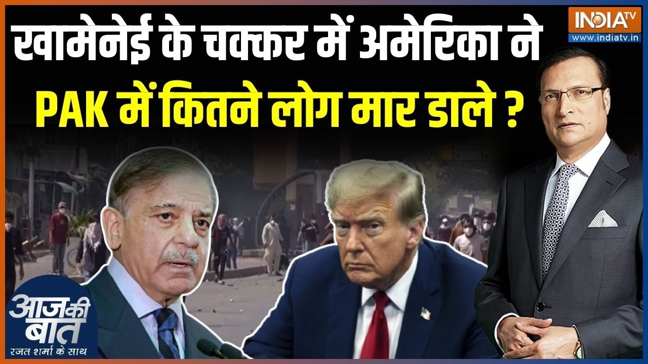 Protest In Pakistan: मिडिल ईस्ट में जंग, पाकिस्तान में बवाल क्यों ?