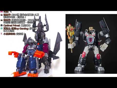 變形金剛 SDCC 王座金剛王//Transformers San Diego Comic Convention Throne of the primes