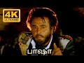 Superstar Full Movie Tamil Baasha Movie Full Tamil பாஷா முழு திரைப்ப�