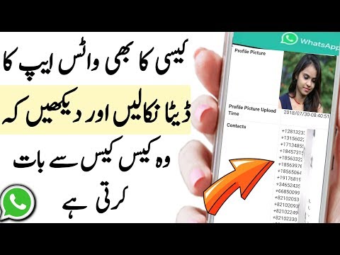 New Whatsapp Amazing Secret Tricks 2022 | That Blow Your Mind