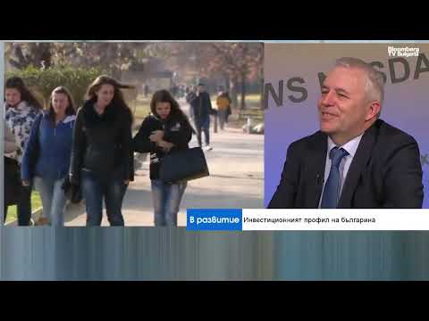 От имоти към ETF-и и облигации - българинът инвестира все по-смело на борсата