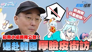 [蔚藍] 台服  線下活動  金P又要來了嗎