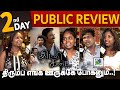 Day 2 Idli Kadai Public Review Dhanush Idli Kadai FDFS Review Idly Kadai Review