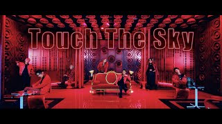 【Music Video】「Touch The Sky」 / BALLISTIK BOYZ from EXILE TRIBE