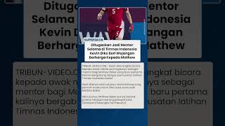 Ditugaskan Jadi Mentor Selama di Timnas Indonesia, Kevin Diks Beri Wejangan Berharga Kepada Mathew