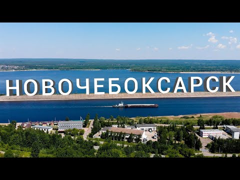 NOVOCHEBOKSARSK • RUSSIA / Travel Guide "Hello World" (eng subtitles) /Chuvash Republic, Volga river