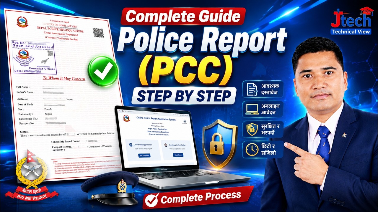 Complete Police Clearance Process – Online Application Tutorial