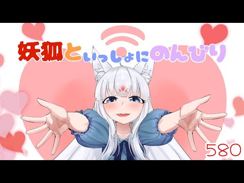 ã€å®‰çœ ã§ãã‚‹ã‹ã‚‚ã€‘å¦–ç‹ã¨ä¸€ç·’ã«ã®ã‚“ã³ã‚Šã€ãƒã‚¤ãƒŽãƒ¼ãƒ©ãƒ«/è€³ãƒžãƒƒã‚µãƒ¼ã‚¸/è€³ã‚’ ...