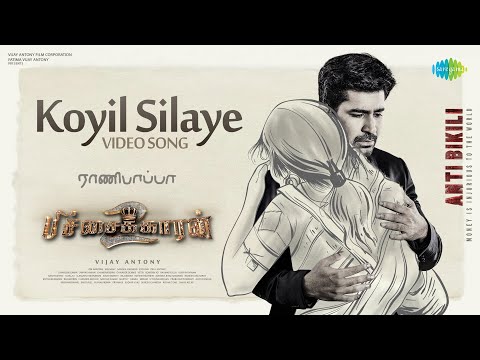 Koyil Silaye - Video Song | Pich..