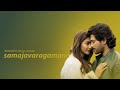 Samajavaragamana Cover Song Malayalam Version Vaishnavi Chaitanya AJITH BALAKRISHNAN