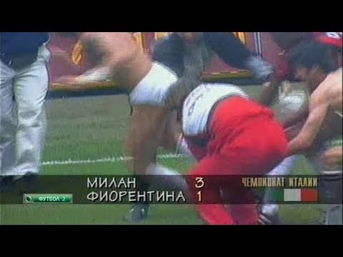 Milan 3-1 Fiorentina. Serie A 1995-1996