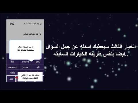 Engl-Easy Sentence video thumbnail