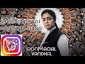 Pookalin Porvai Ponmagal Vandhal Whatsapp Status Vanakkam Thamizha