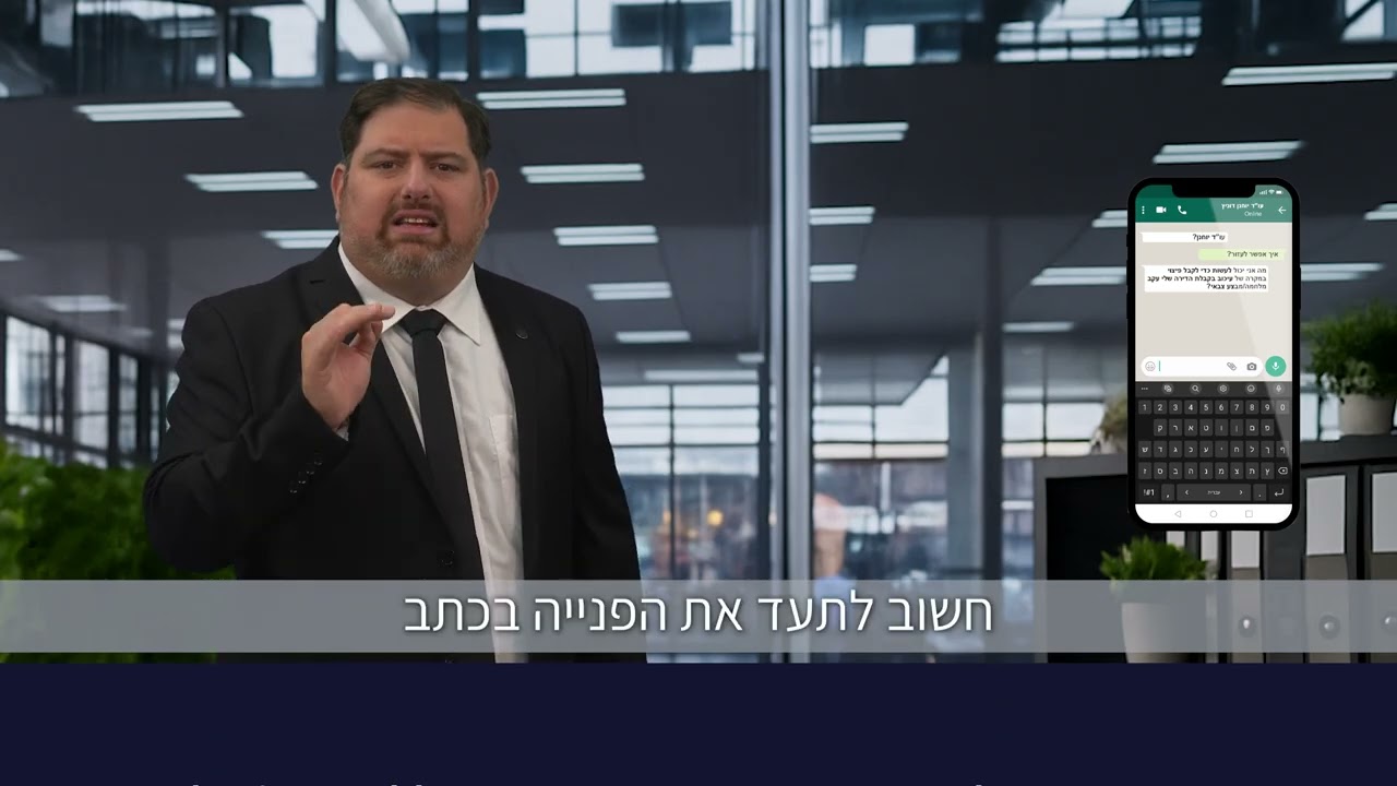 "משפטיפ" מולי ארי ועו"ד יוחנן דוניץ - הזכויות הלרוכש במקרה של עיכוב במסירת דירה