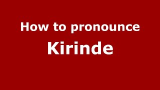 How to pronounce Kirinde