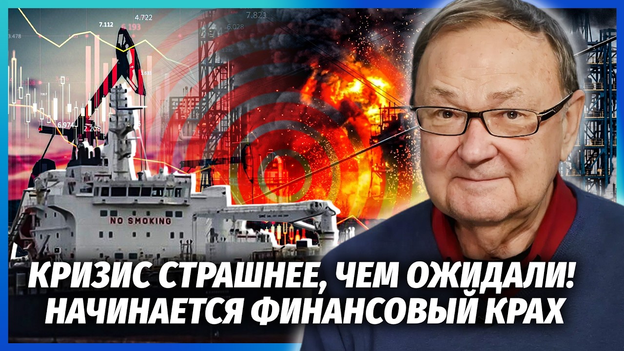 КРУТІХІН: Удари України ОБВАЛИЛИ НАФТЯНКУ!Втратили 65% ВИРОБНИЦТВА.Свердлови