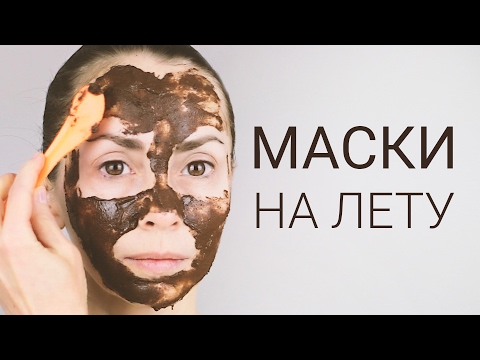 Зуд пигментного пятна на лице Маски с аскорутином от пигментных пятен