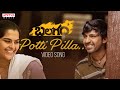 Potti Pilla Video | Balagam | Priyadarshi, Kavya Kalyanram | Ram Miryala | Bheems | Venu Yeldandi
