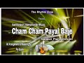 Nagpuri Dancing Dhamal Cham Cham Payal Baje