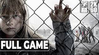 HOMEFRONT（ホームフロント）英語音声 日本語字幕 Gameplay Walkthrough FULL GAME 2K 60FPS No Commentary
