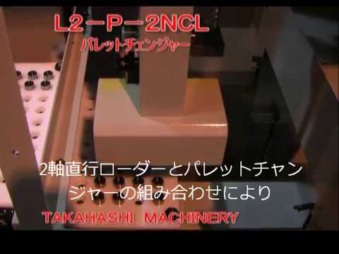 TAKAHASHI L2-P-2NCL CNC Lathes | Japan Machine Tools, Corp. (1)