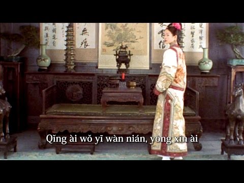 Coco Lee - A Love Before Time | English & Mandarin