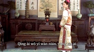 Coco Lee - A Love Before Time | English &amp; Mandarin