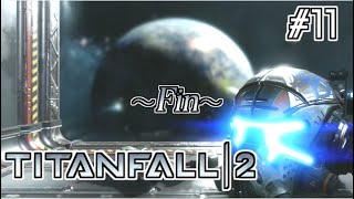 【キャンペーン実況】ちょっと前まで訓練兵だったのになぁ…#11(終)【TITANFALL2】